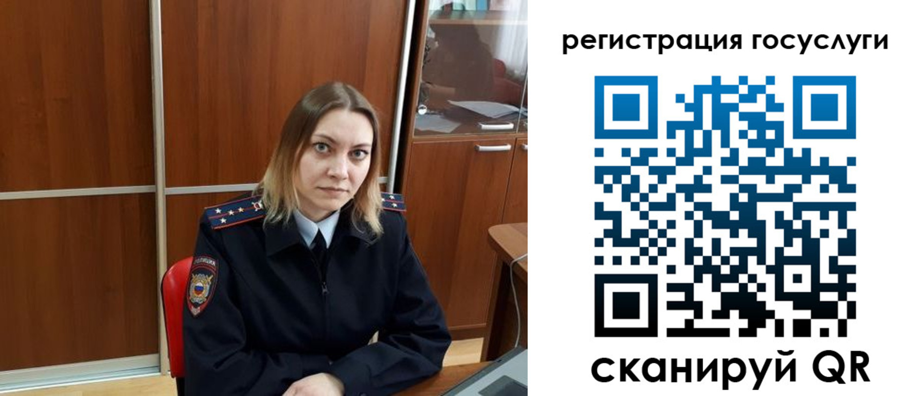 временная регистрация недорого в Калмыкии