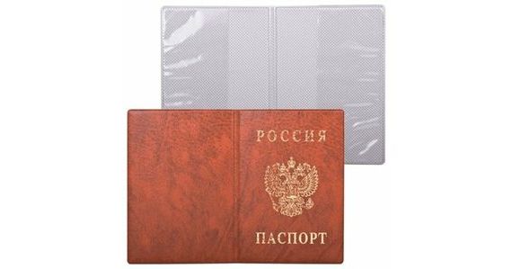 прописка в Калмыкии
